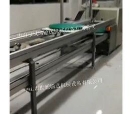 電視機上下層生產線