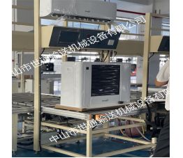 空調(diào)外機(jī)總裝線商檢線