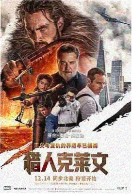 大清铜币价格表瀑布流条目，川局大字小字对照