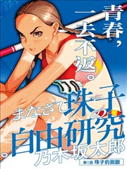 大清铜币价格表图鉴，私铸仿铸铜元铸瘤特写